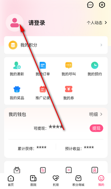 �н���������װ