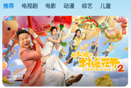 全能影视看剧软件 全能影视看剧软件