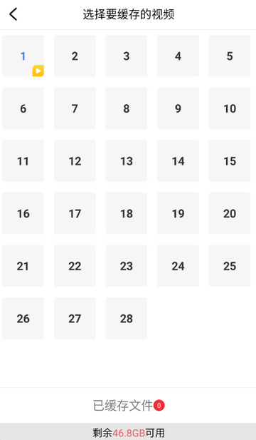 全能影视看剧软件 全能影视看剧软件