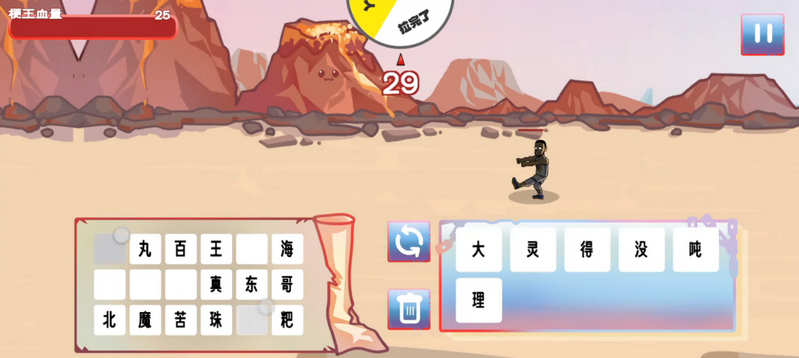 ����֮����ɽ�������