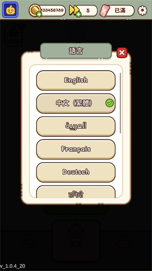 �ҵ���λ�������߼�����