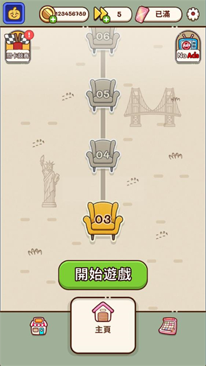 �ҵ���λ�������߼�����