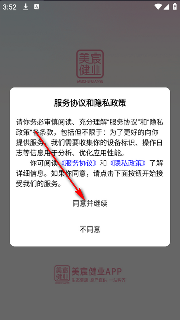 ��巽�ҵ����������װ