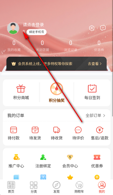 ��巽�ҵ����������װ