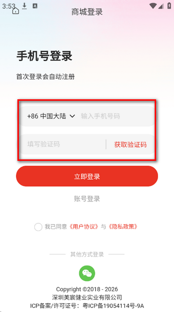 ��巽�ҵ����������װ