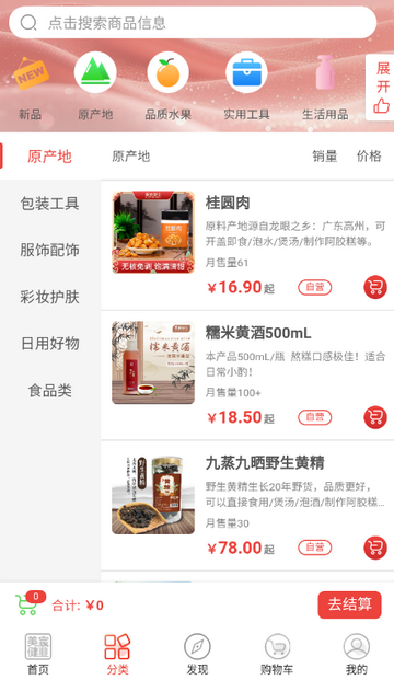 ��巽�ҵ����������װ