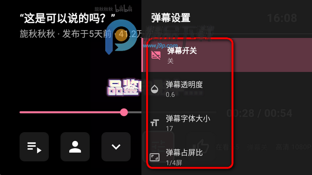 哔哩TV第三方版BiliTV 哔哩TV第三方版BiliTV
