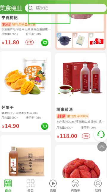 ��巽�ҵ����������װ