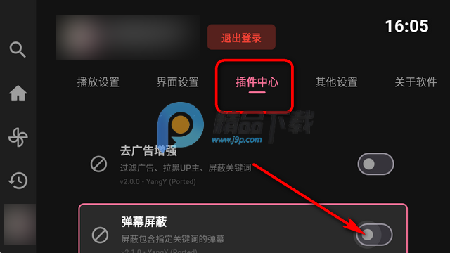 哔哩TV第三方版BiliTV 哔哩TV第三方版BiliTV
