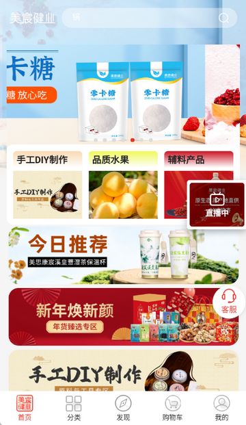 ��巽�ҵ����������װ