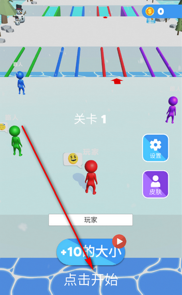 ����ѩ�������Ϸ����