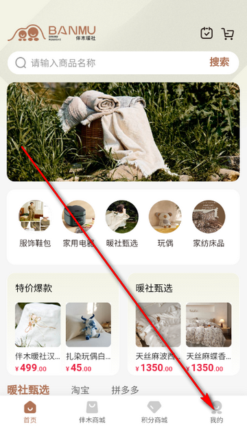 ��ľů�繺������