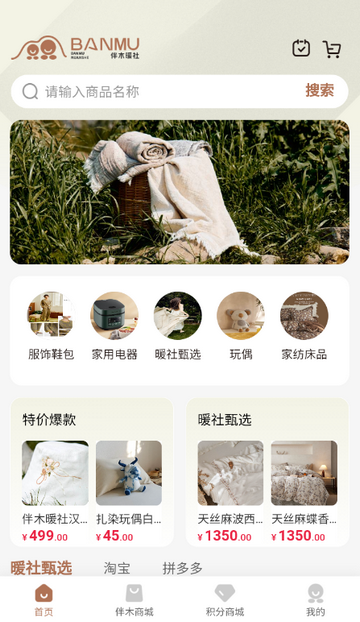 ��ľů�繺������