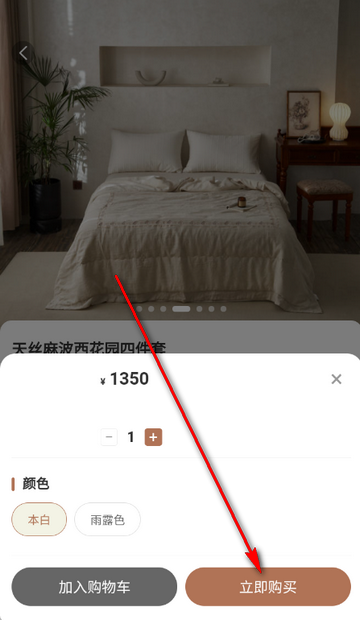 ��ľů�繺������