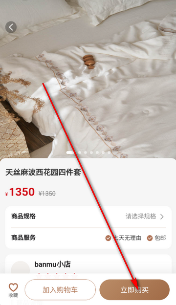 ��ľů�繺������