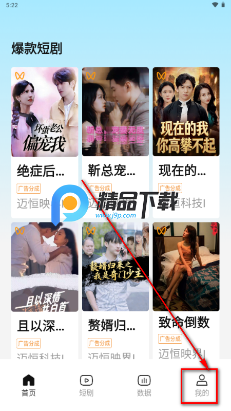 新星推剧cps推广平台 新星推剧cps推广平台