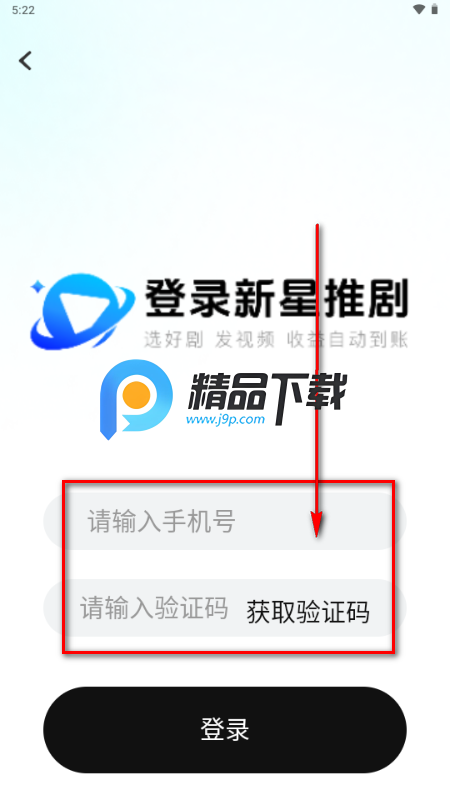 新星推剧cps推广平台 新星推剧cps推广平台