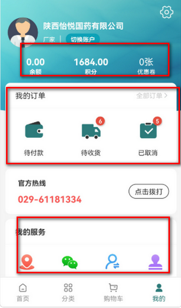 ���ù��ù�������