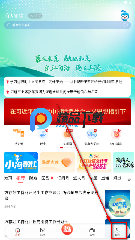 �����˱�app�ٷ����°�2026