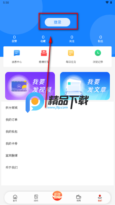 �����˱�app�ٷ����°�2026