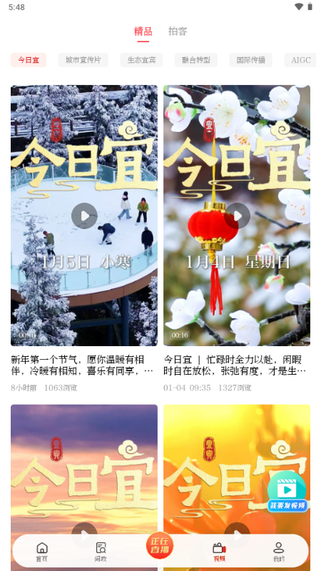 �����˱�app�ٷ����°�2026