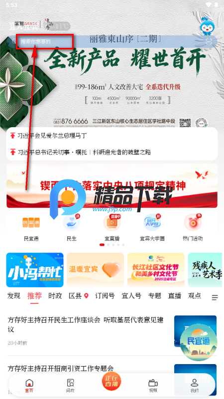 �����˱�app�ٷ����°�2026