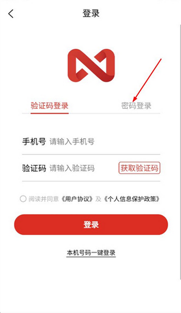众利优选购物app 众利优选购物app