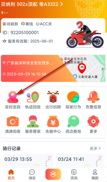 ͻ����Ħ�г�����