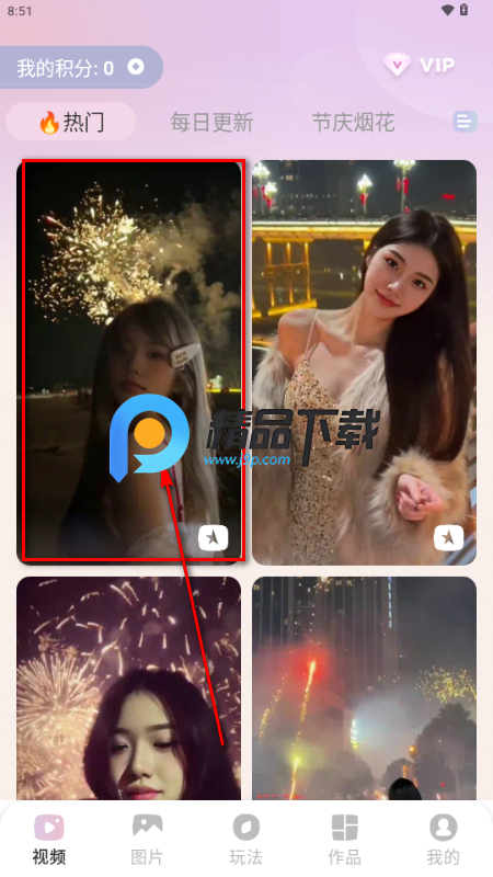 ����APP��Ѱ�