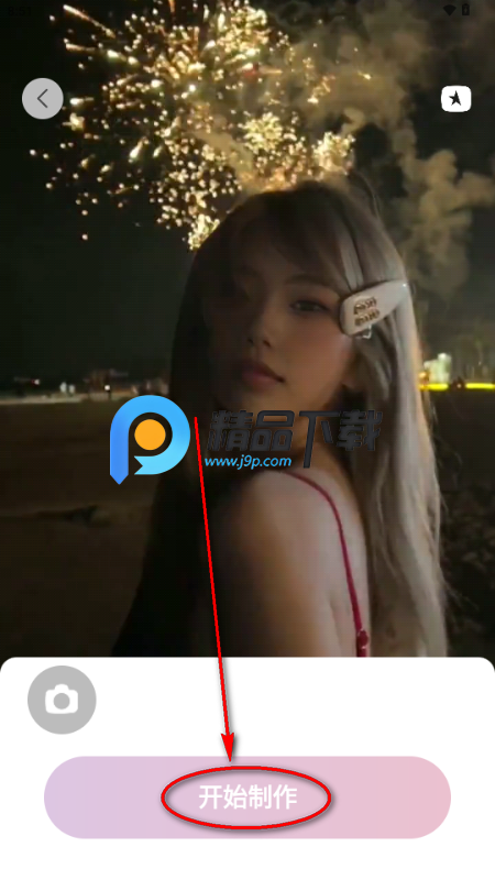 ����APP��Ѱ�