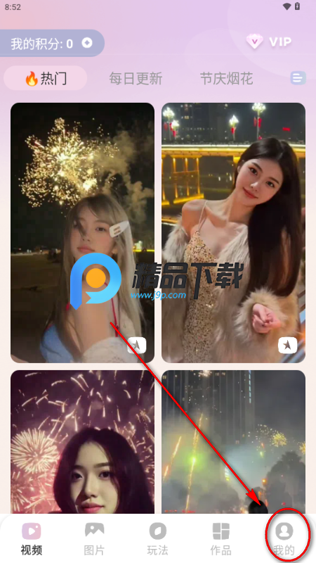 ����APP��Ѱ�