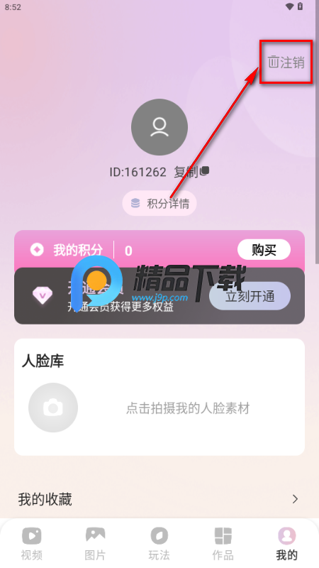 ����APP��Ѱ�