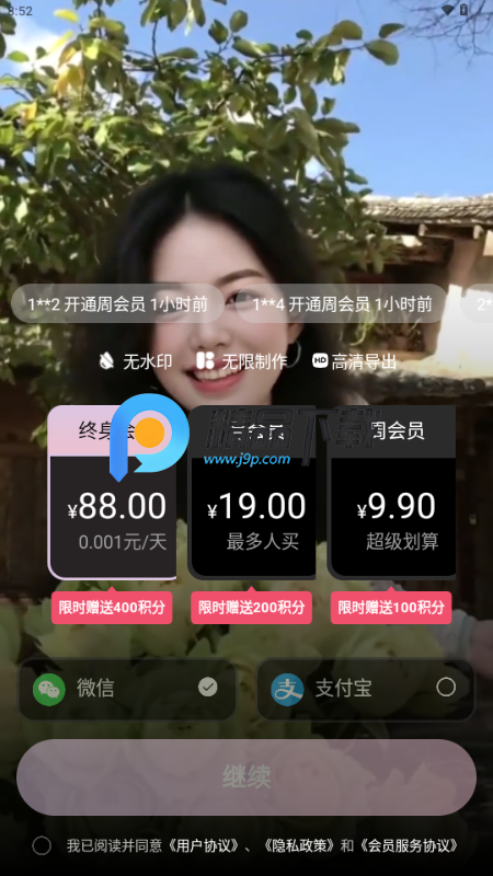 ����APP��Ѱ�