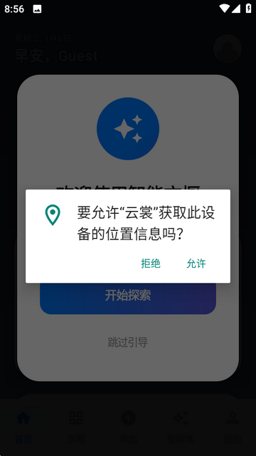 ����AI�³�