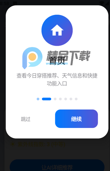 ����AI�³�