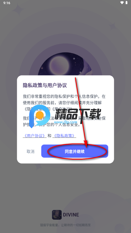 Divine������