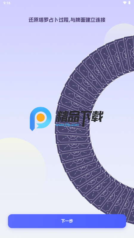 Divine������