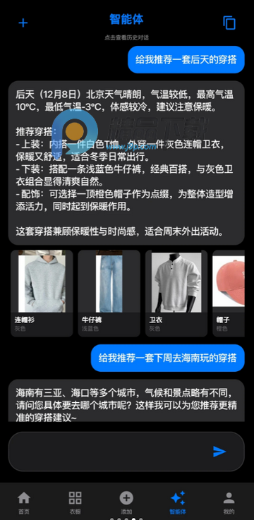 ����AI�³�