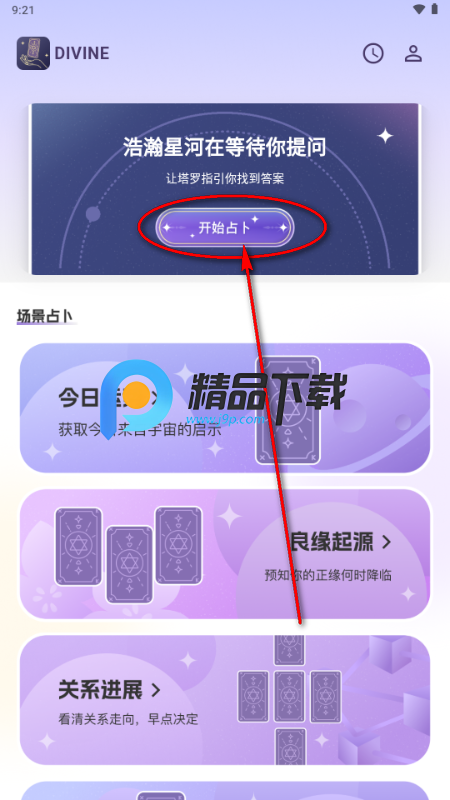 Divine������