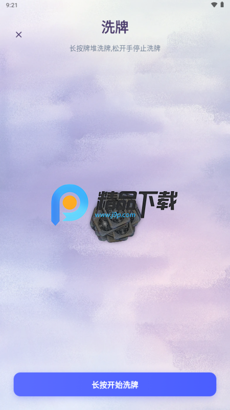 Divine������