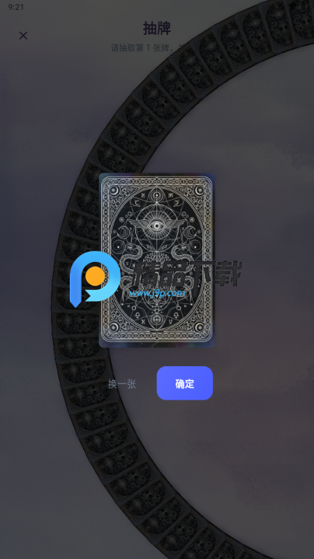 Divine������