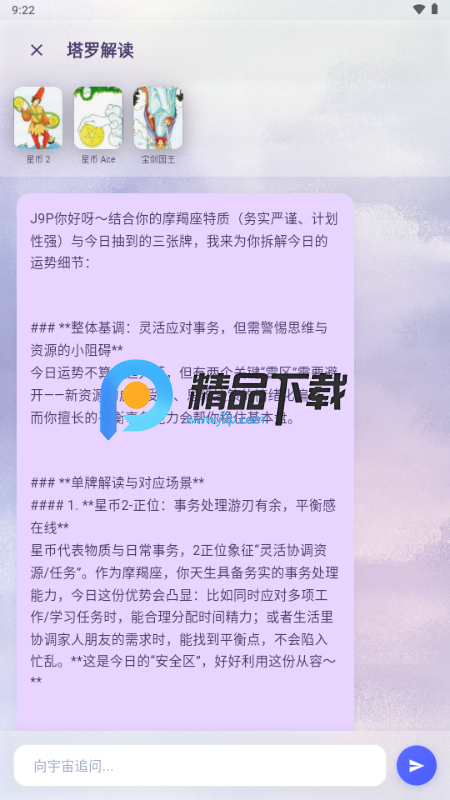 Divine������