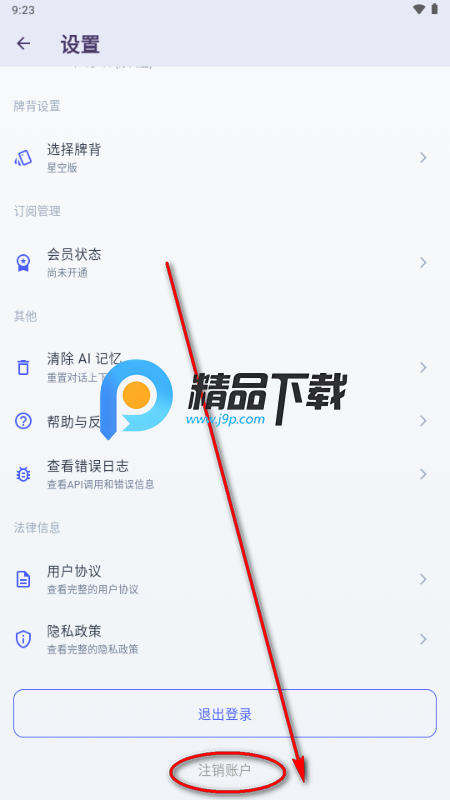 Divine������