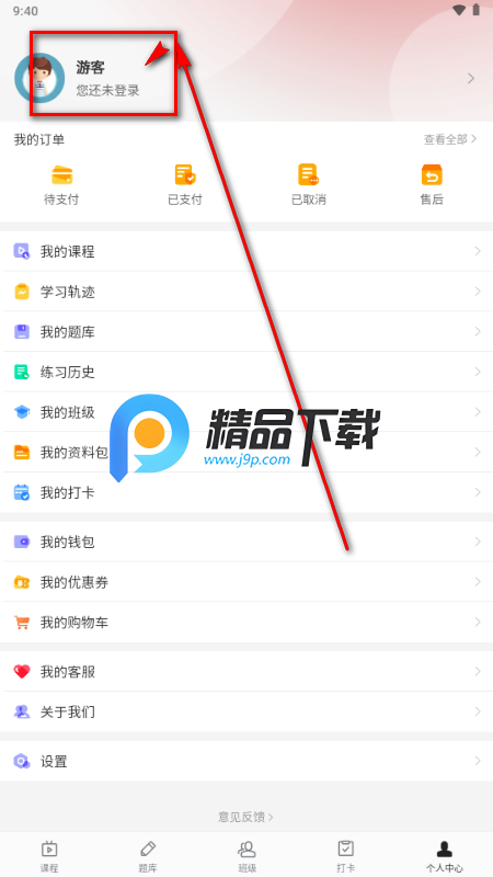 �ɸ紫��ҽ������