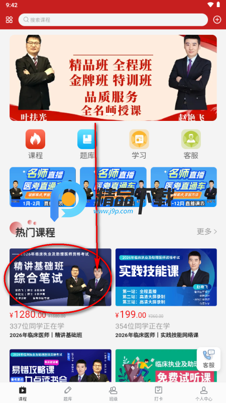 �ɸ紫��ҽ������