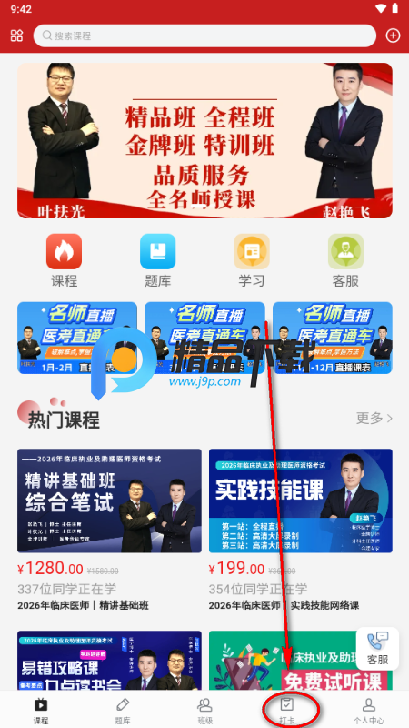 �ɸ紫��ҽ������