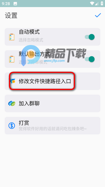 TDecompile反编译 TDecompile反编译