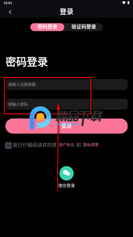 JeekAI极爱 JeekAI极爱