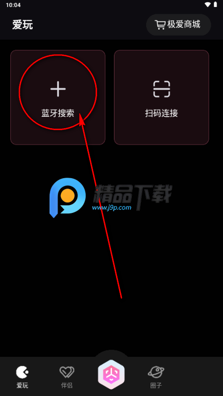 JeekAI极爱 JeekAI极爱