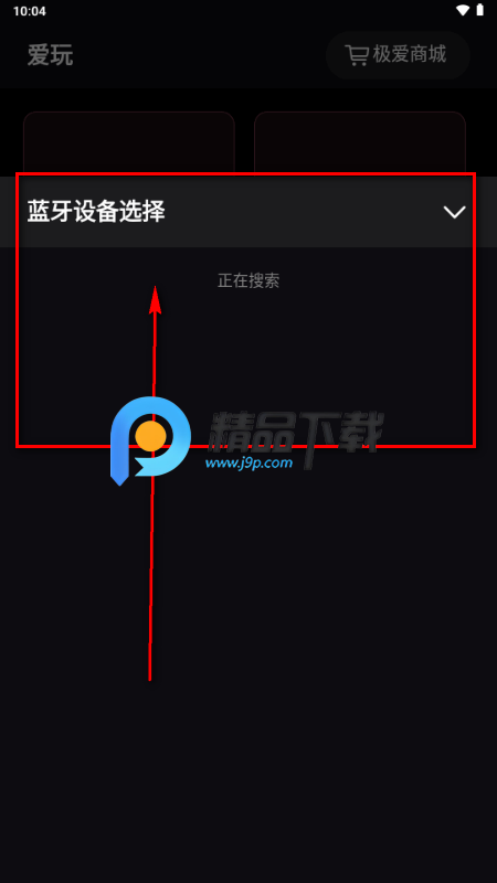JeekAI极爱 JeekAI极爱